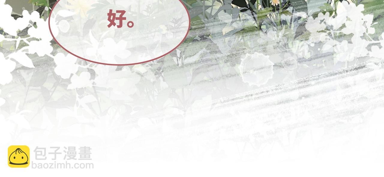 第159话 神秘洞穴(1/3)-第161话