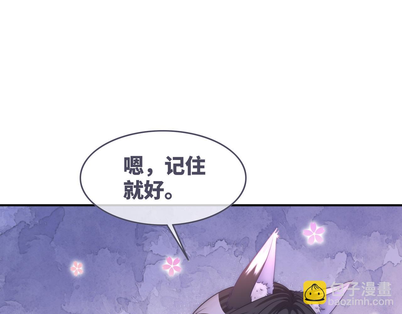 第159话 神秘洞穴(1/3)-第161话