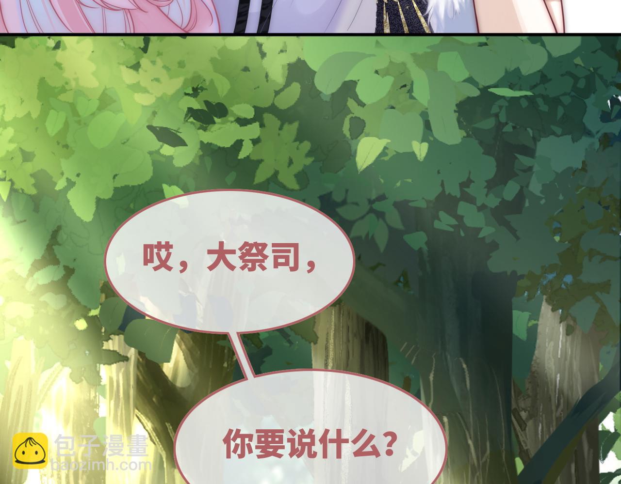 第159话 神秘洞穴(1/3)-第161话