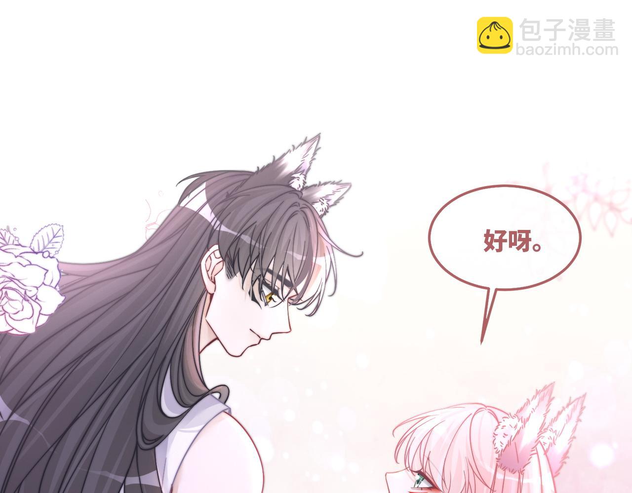 第159话 神秘洞穴(1/3)-第161话