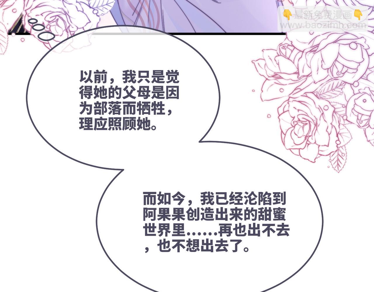 第159话 神秘洞穴(1/3)-第161话