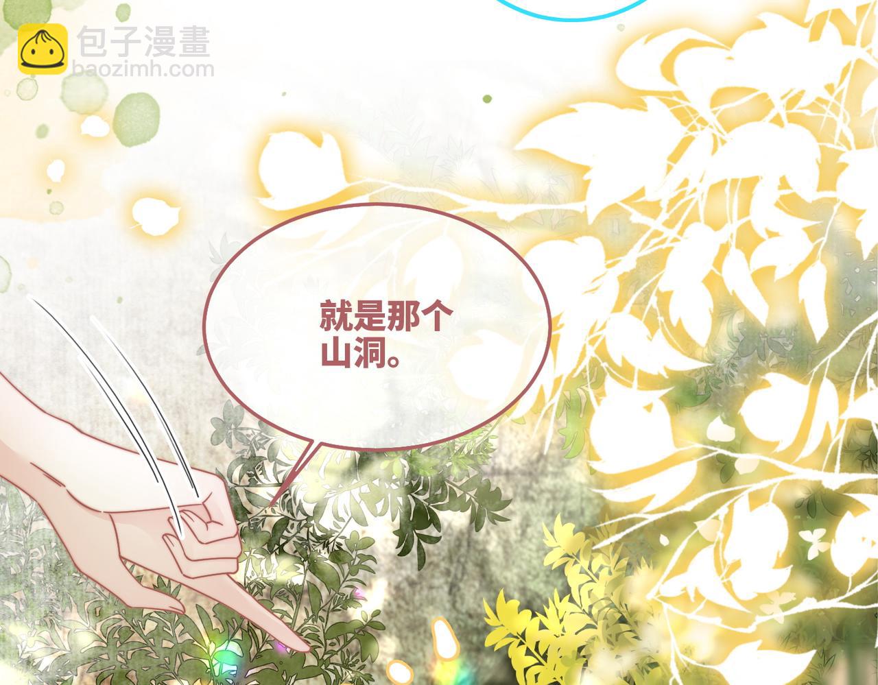第159话 神秘洞穴(1/3)-第161话