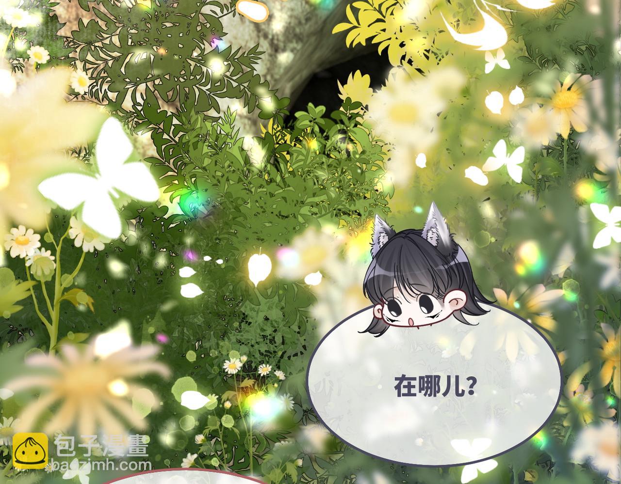 第159话 神秘洞穴(1/3)-第161话