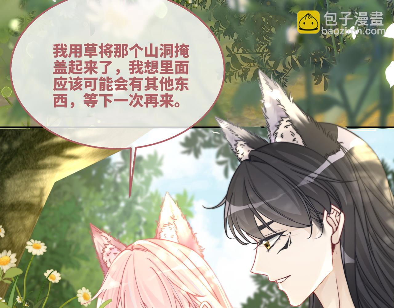 第159话 神秘洞穴(1/3)-第161话