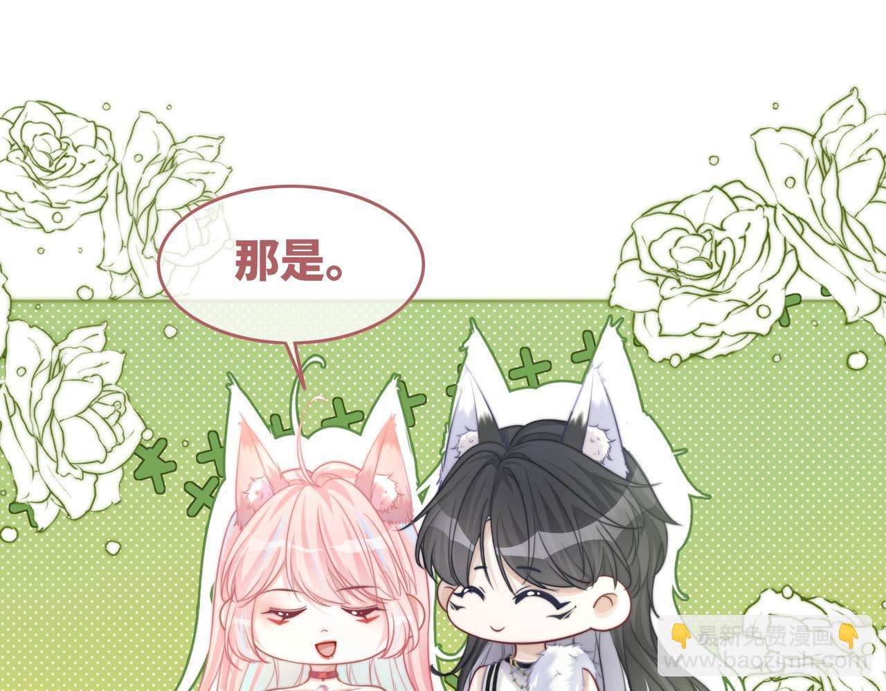 第159话 神秘洞穴(1/3)-第161话