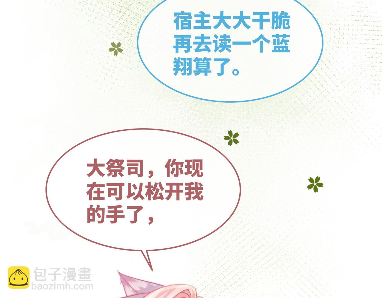 第159话 神秘洞穴(1/3)-第161话