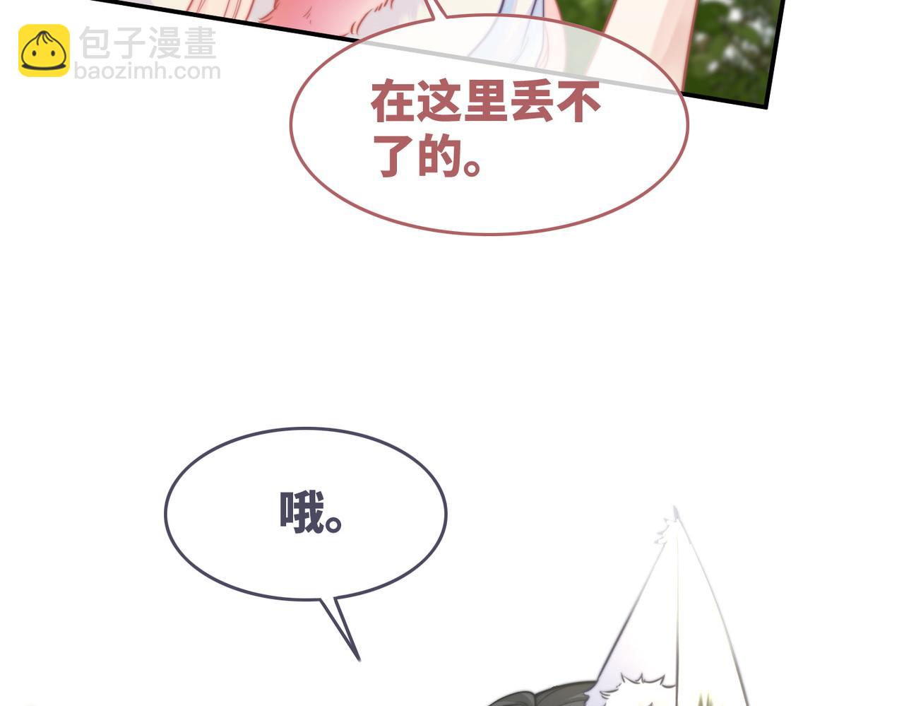 第159话 神秘洞穴(1/3)-第161话