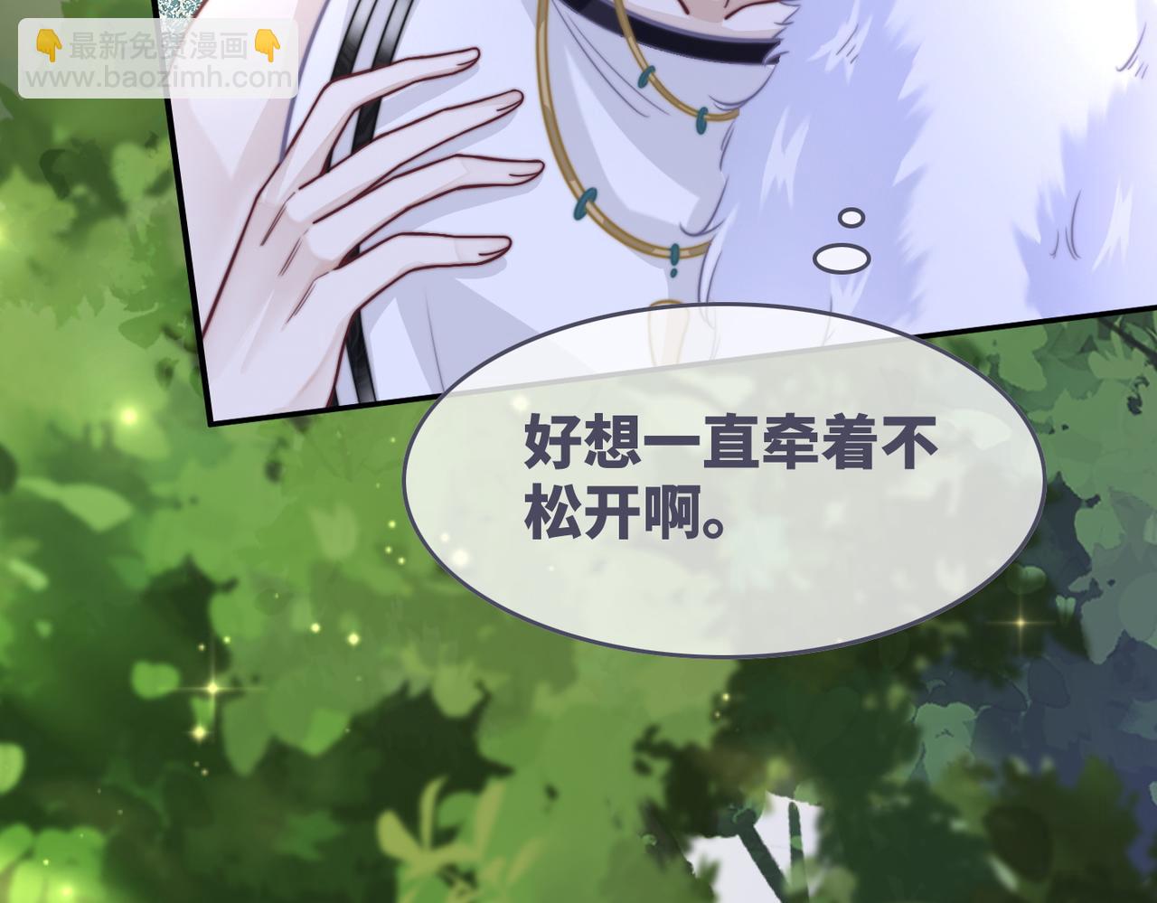 第159话 神秘洞穴(1/3)-第161话