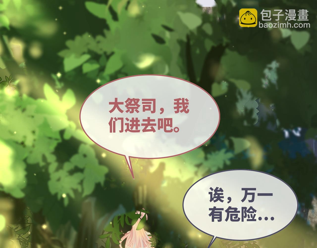 第159话 神秘洞穴(1/3)-第161话