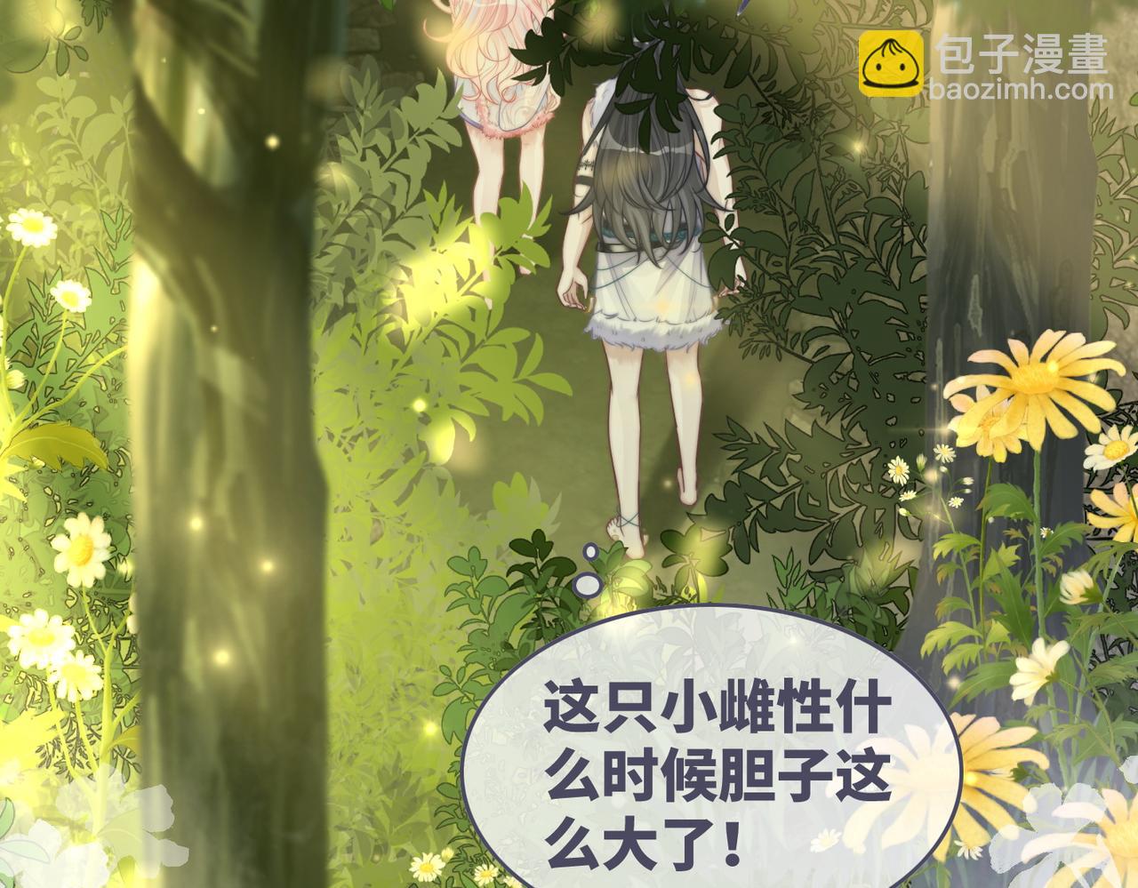 第159话 神秘洞穴(1/3)-第161话