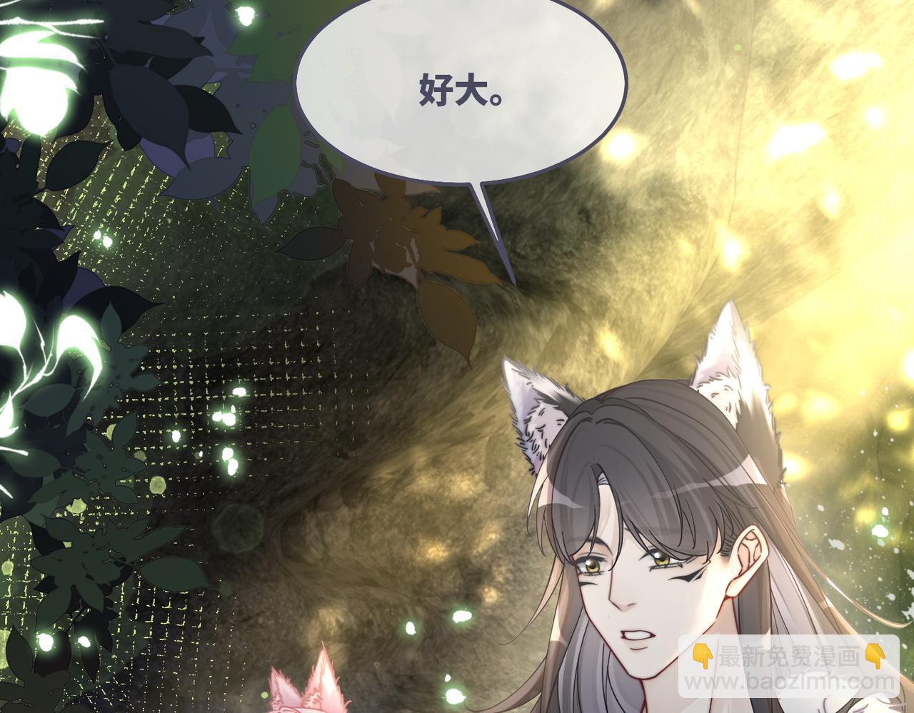 第159话 神秘洞穴(1/3)-第161话