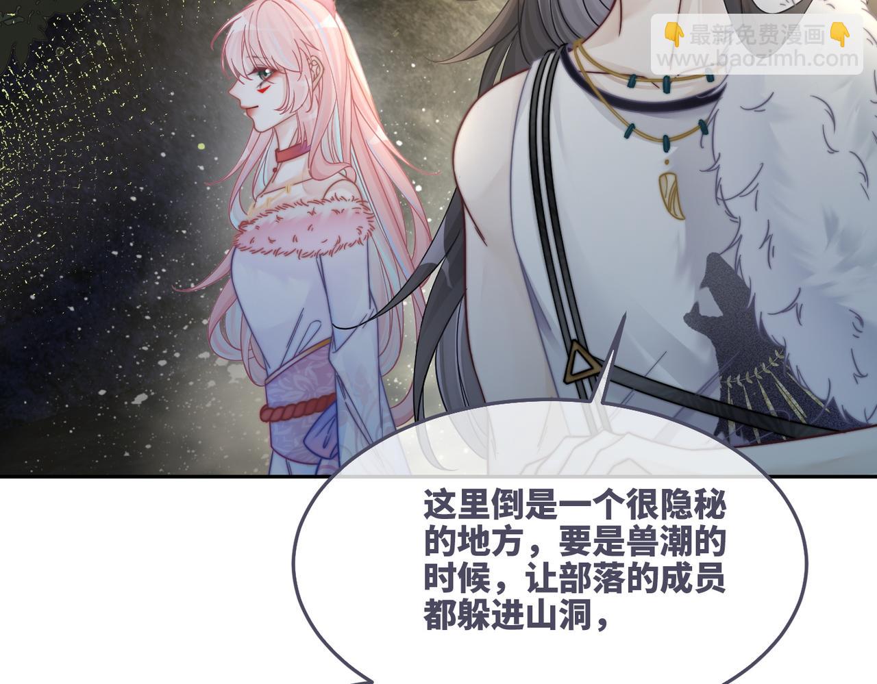 第159话 神秘洞穴(1/3)-第161话