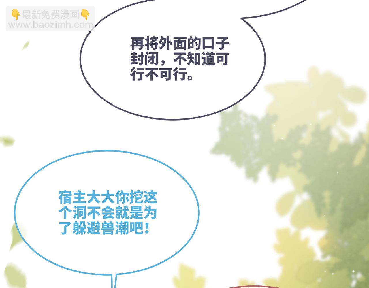 第159话 神秘洞穴(1/3)-第161话