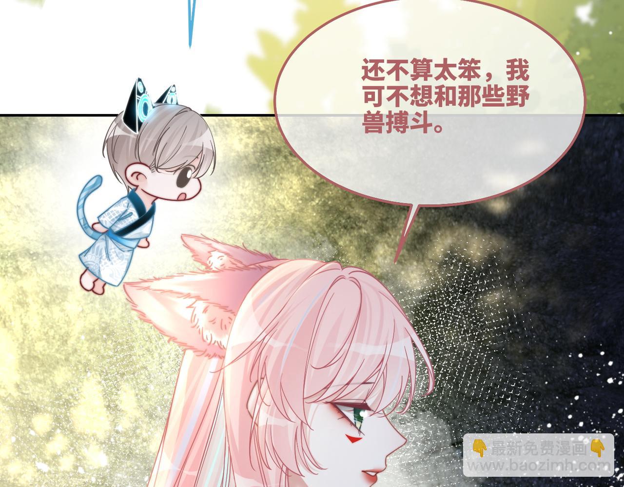 第159话 神秘洞穴(1/3)-第161话