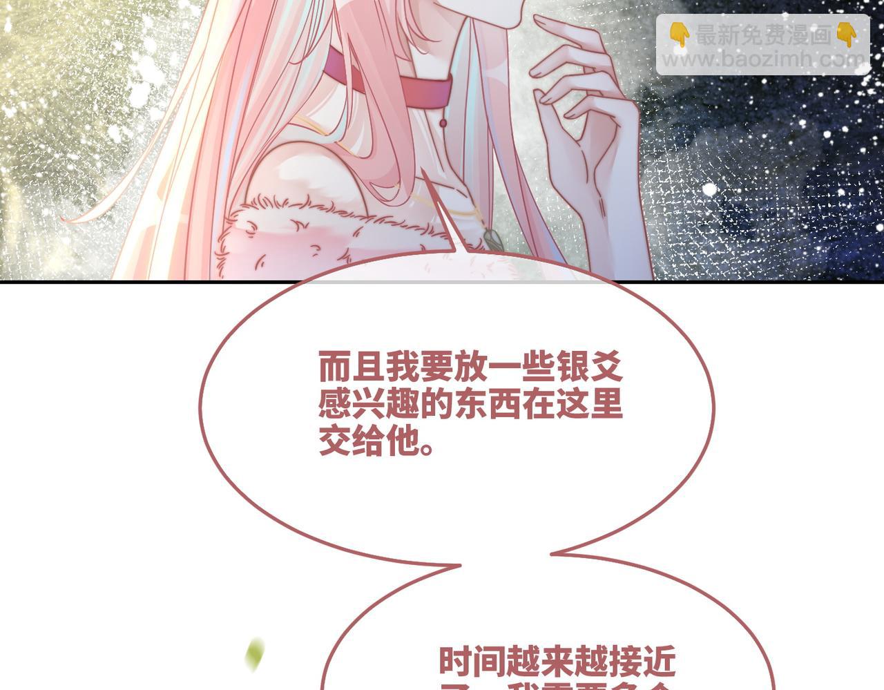 第159话 神秘洞穴(1/3)-第161话