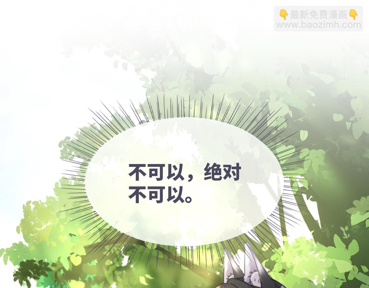 第159话 神秘洞穴(1/3)-第161话