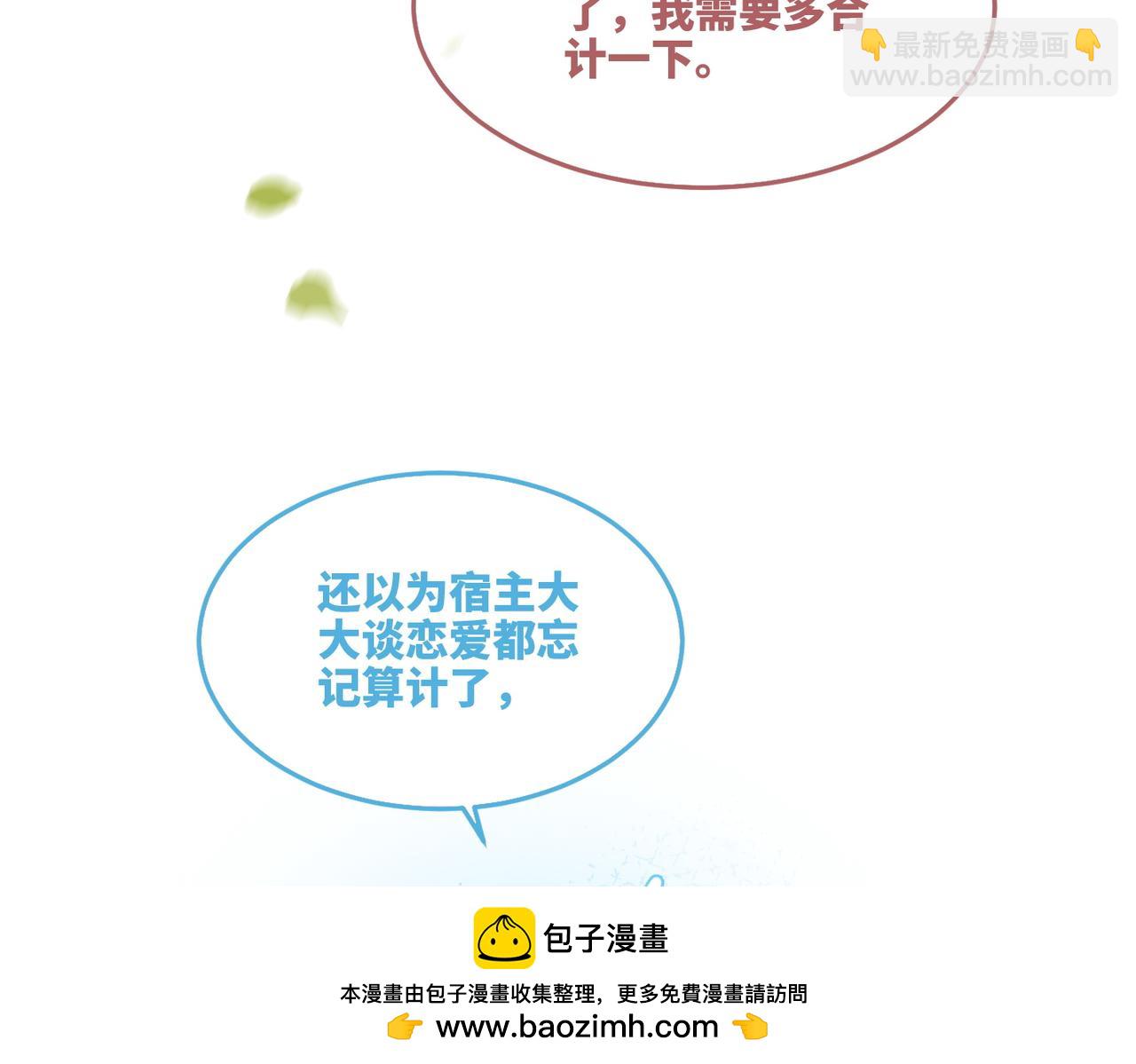 第159话 神秘洞穴(1/3)-第161话