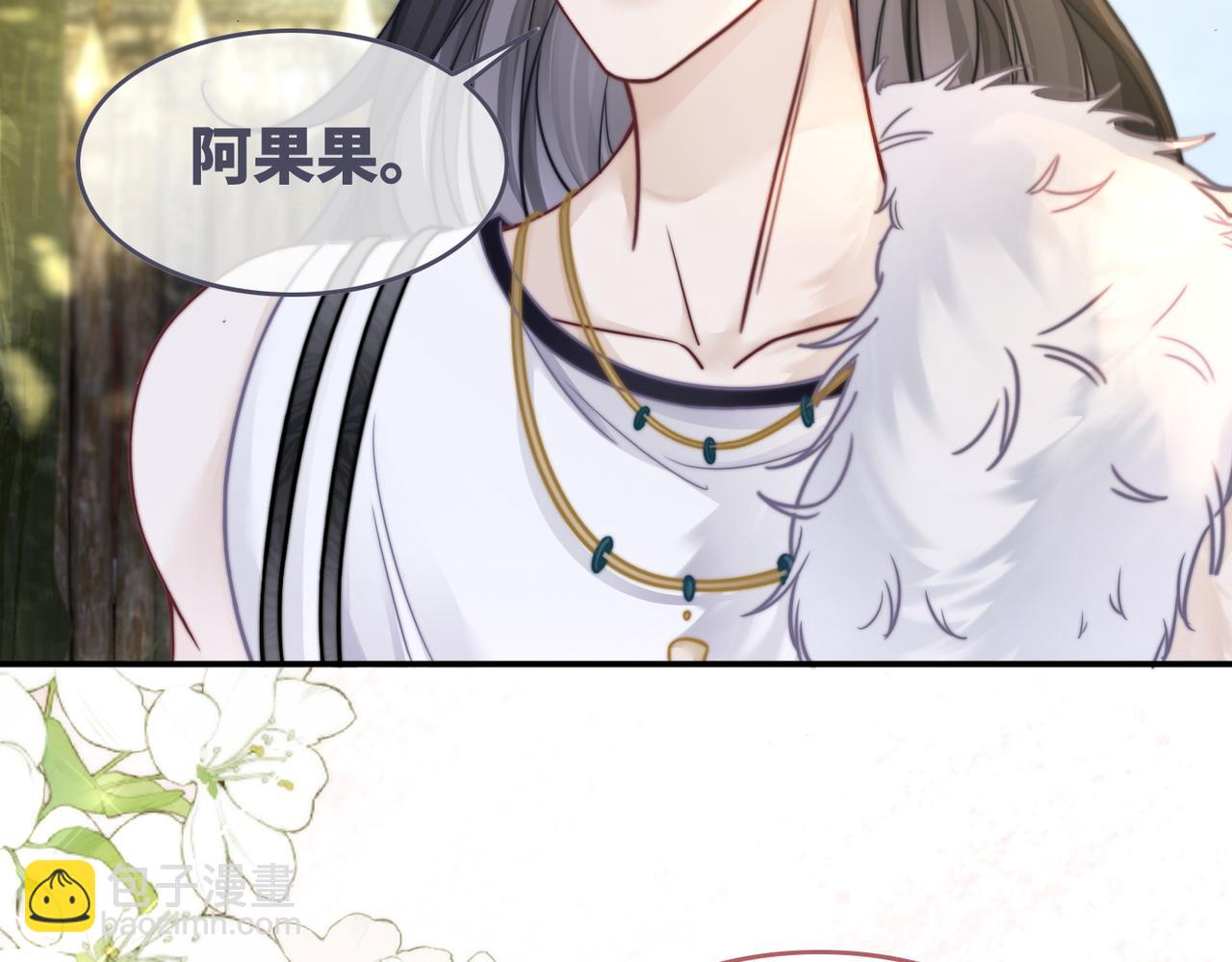 第159话 神秘洞穴(1/3)-第161话