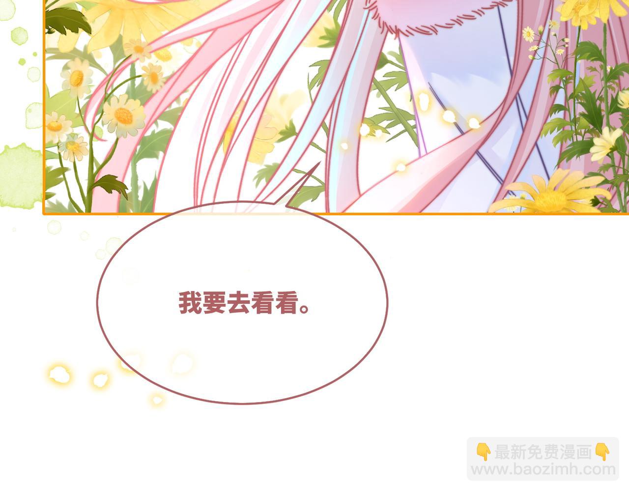 第161话 众人搬新家(1/3)-第163话