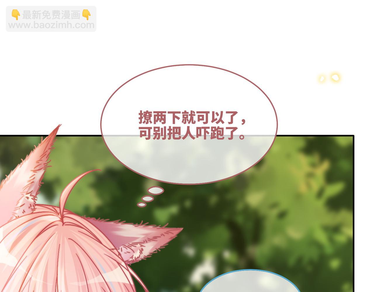 第161话 众人搬新家(1/3)-第163话
