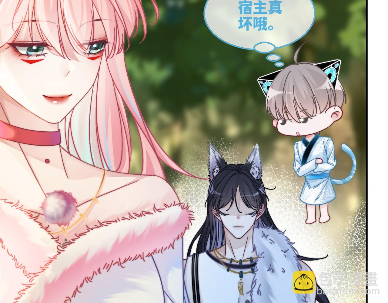 第161话 众人搬新家(1/3)-第163话
