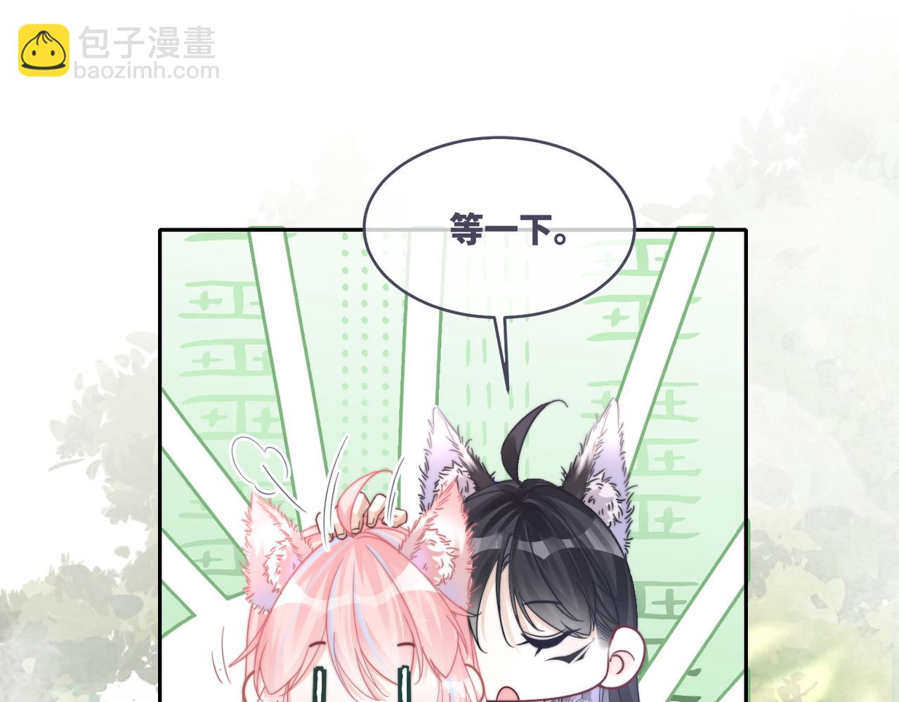 第161话 众人搬新家(1/3)-第163话
