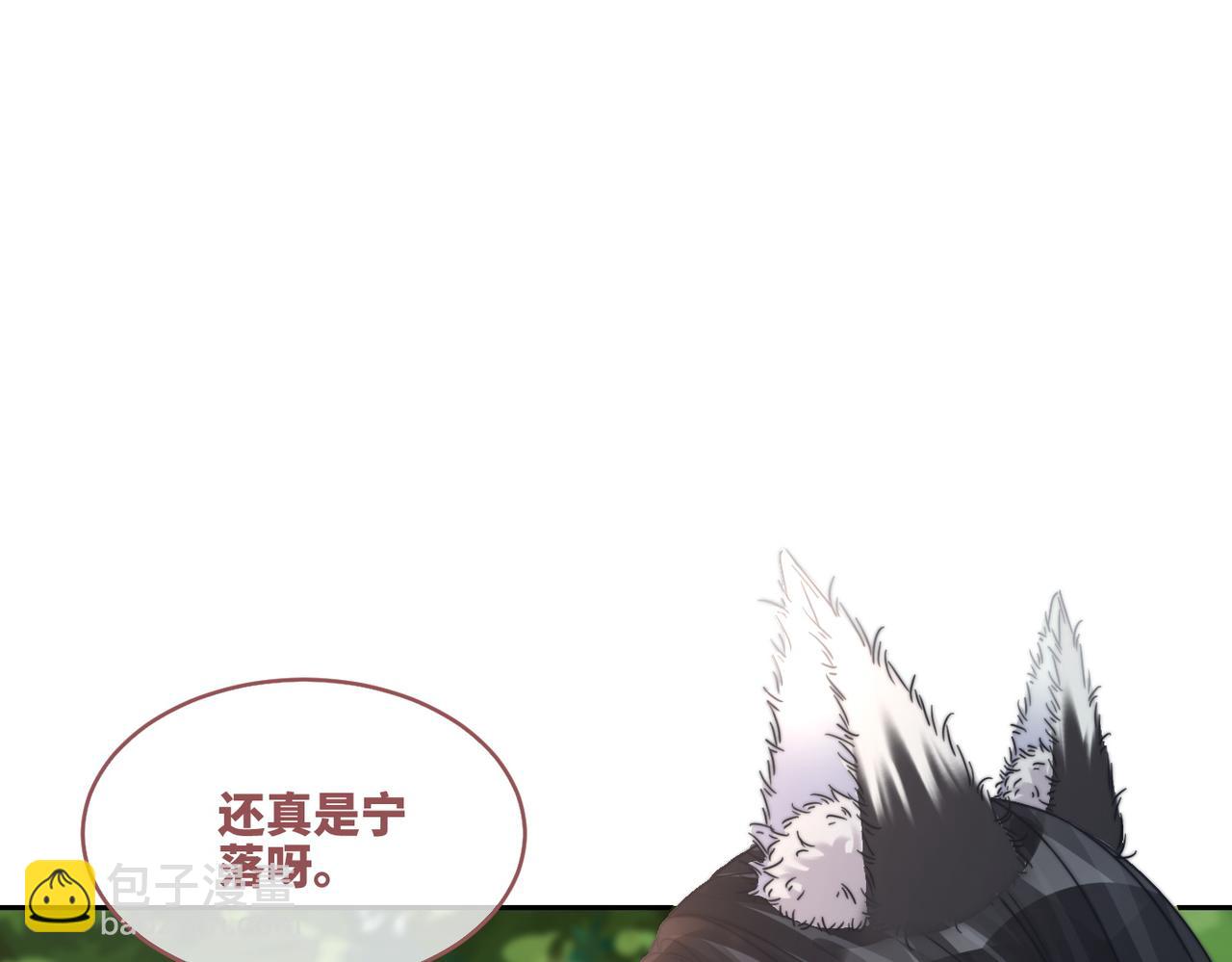第161话 众人搬新家(1/3)-第163话