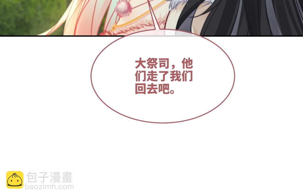 第161话 众人搬新家(1/3)-第163话