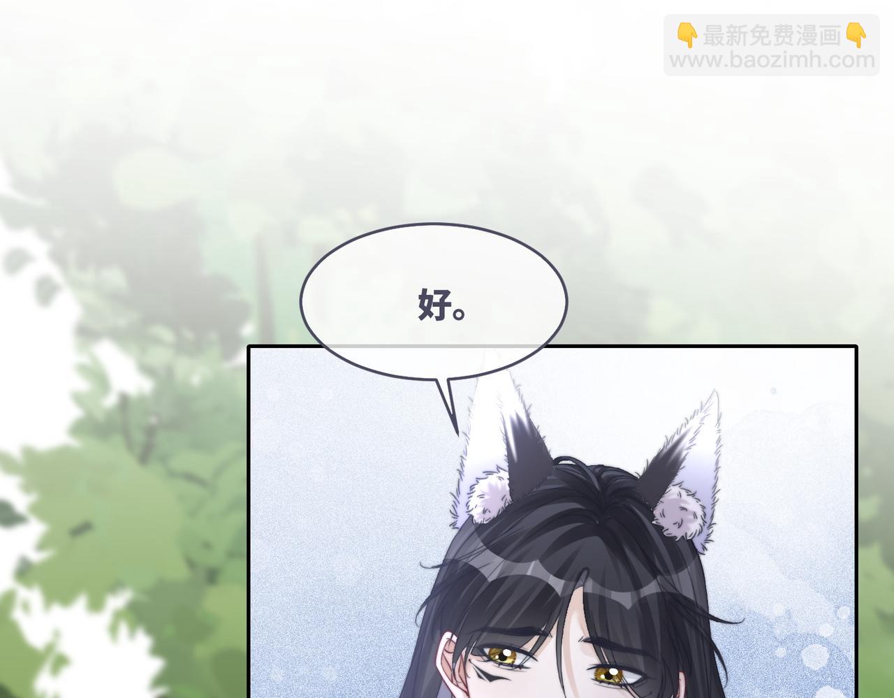 第161话 众人搬新家(1/3)-第163话
