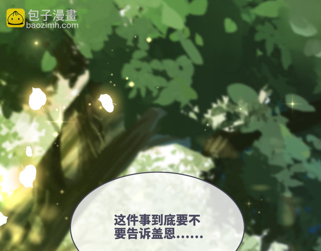 第161话 众人搬新家(1/3)-第163话