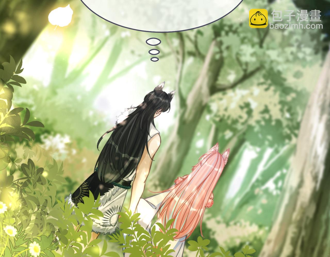 第161话 众人搬新家(1/3)-第163话