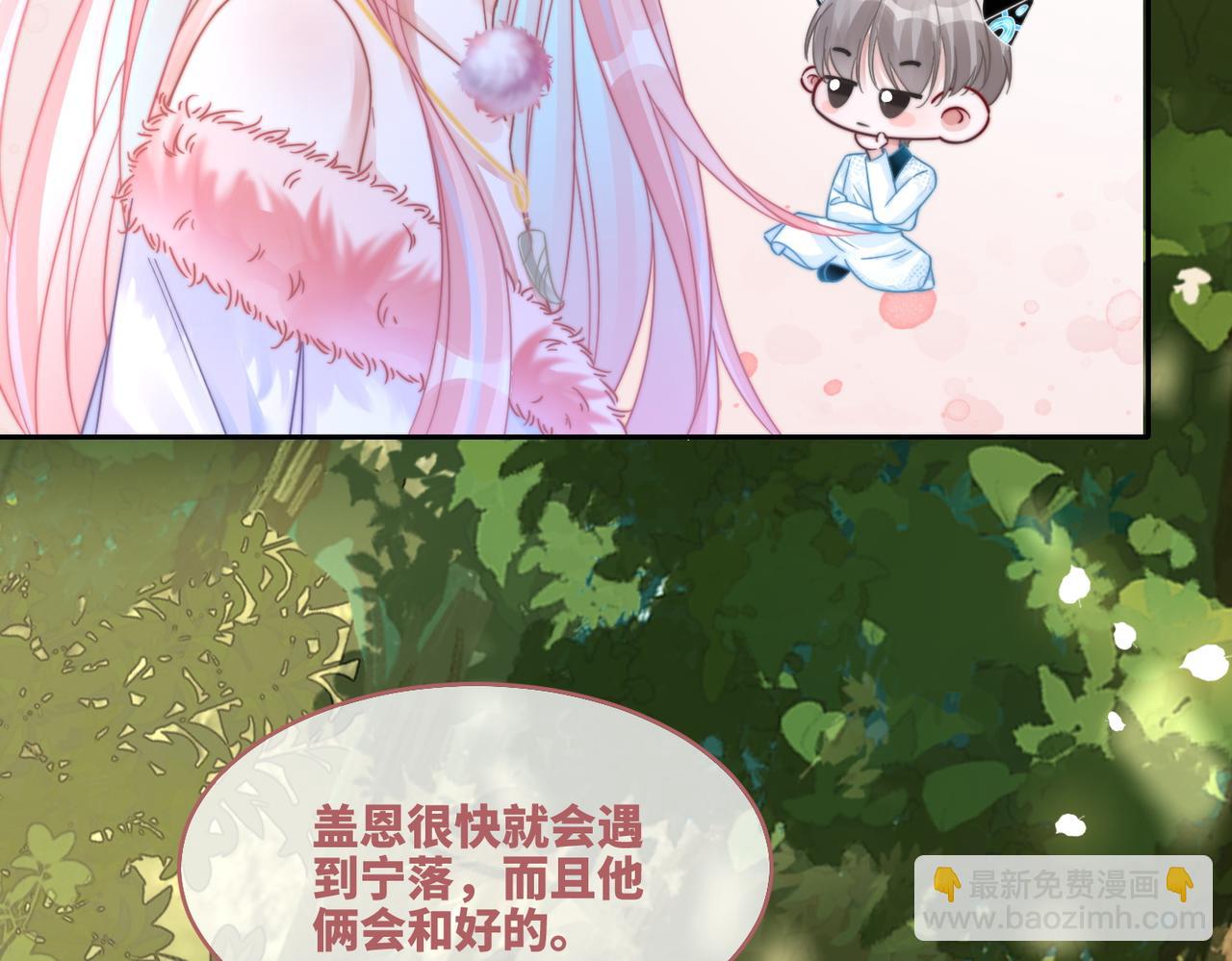 第161话 众人搬新家(1/3)-第163话