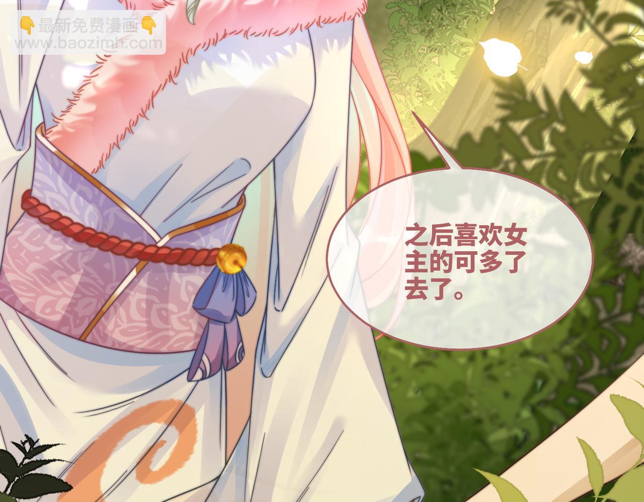 第161话 众人搬新家(1/3)-第163话