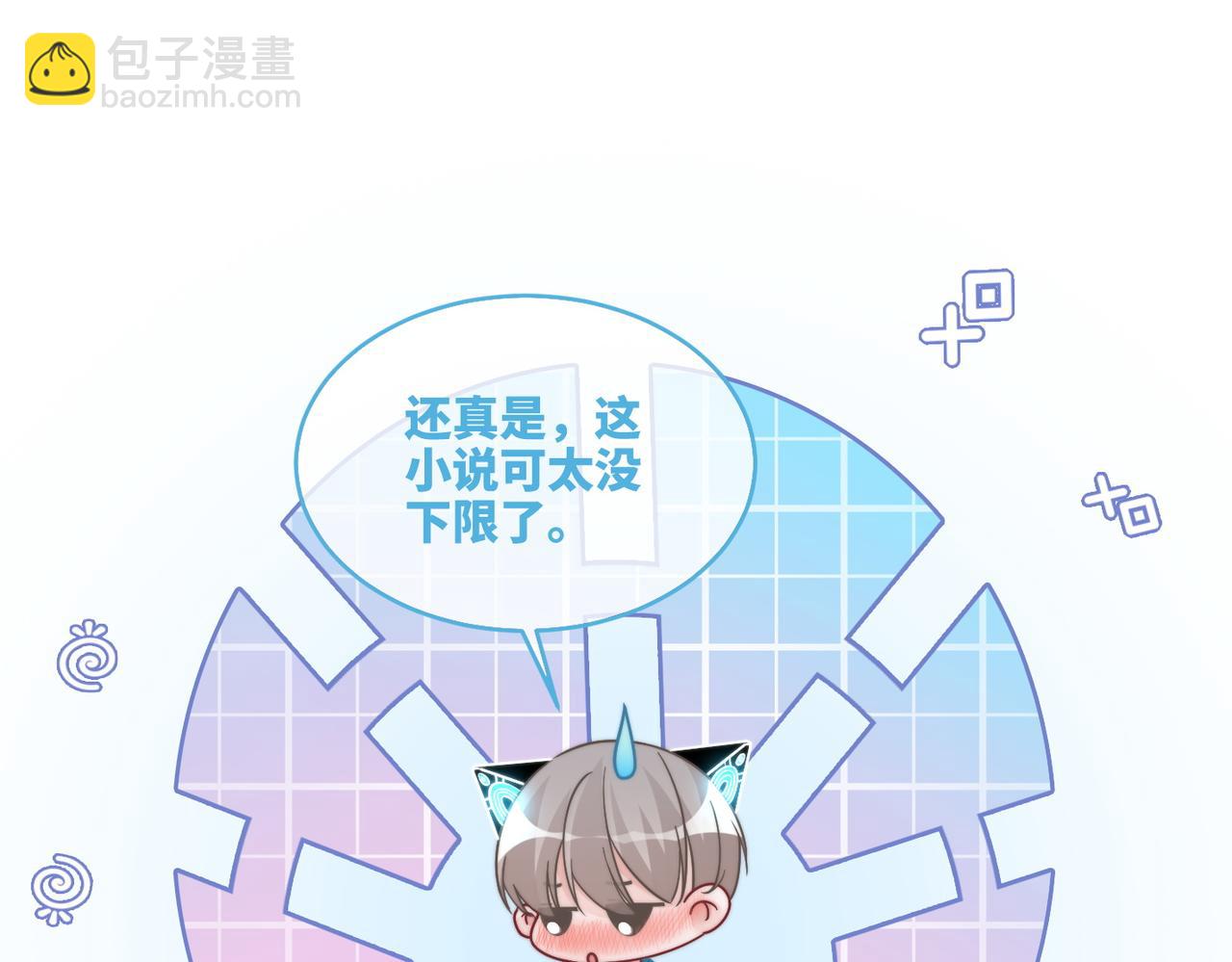 第161话 众人搬新家(1/3)-第163话