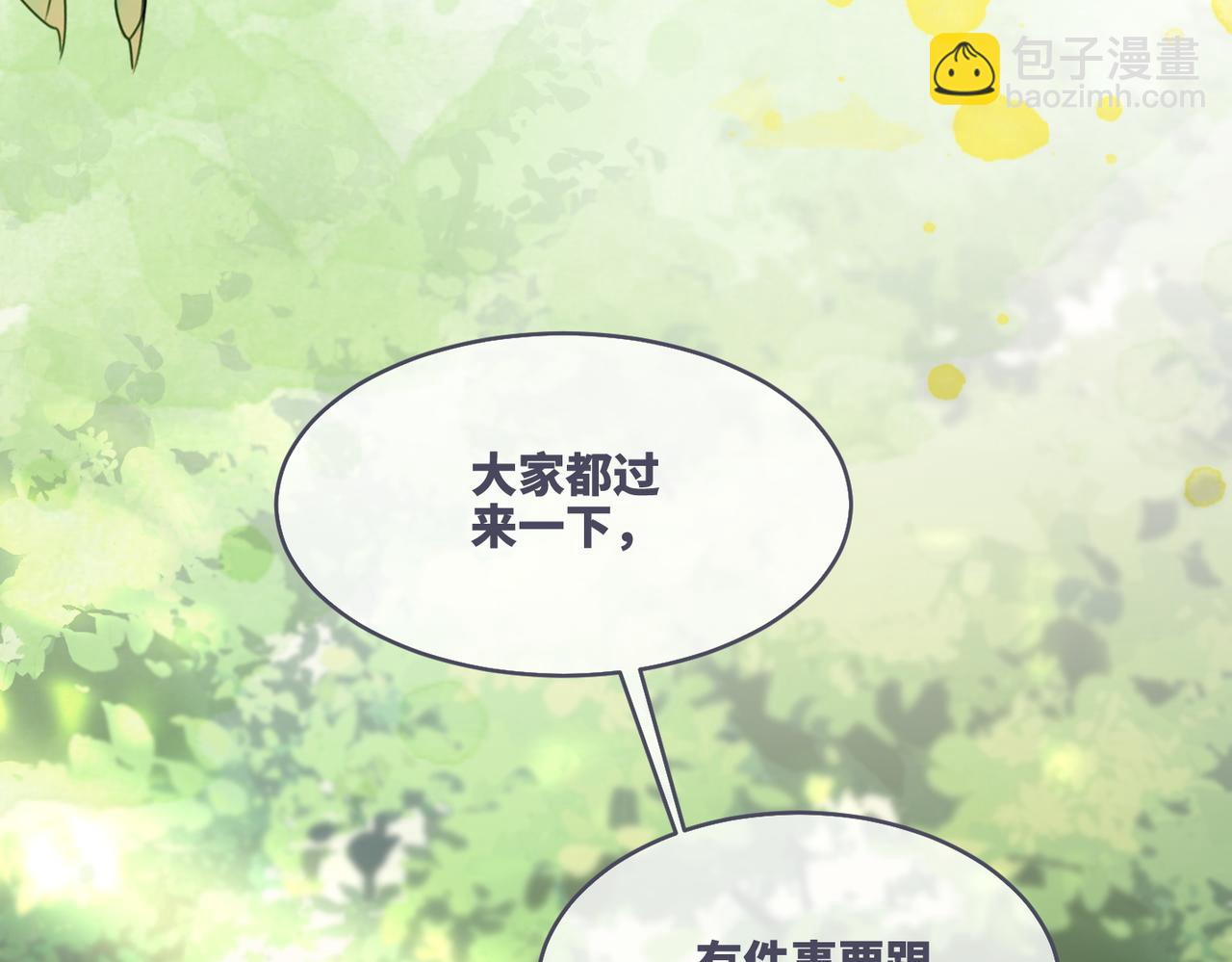 第161话 众人搬新家(1/3)-第163话