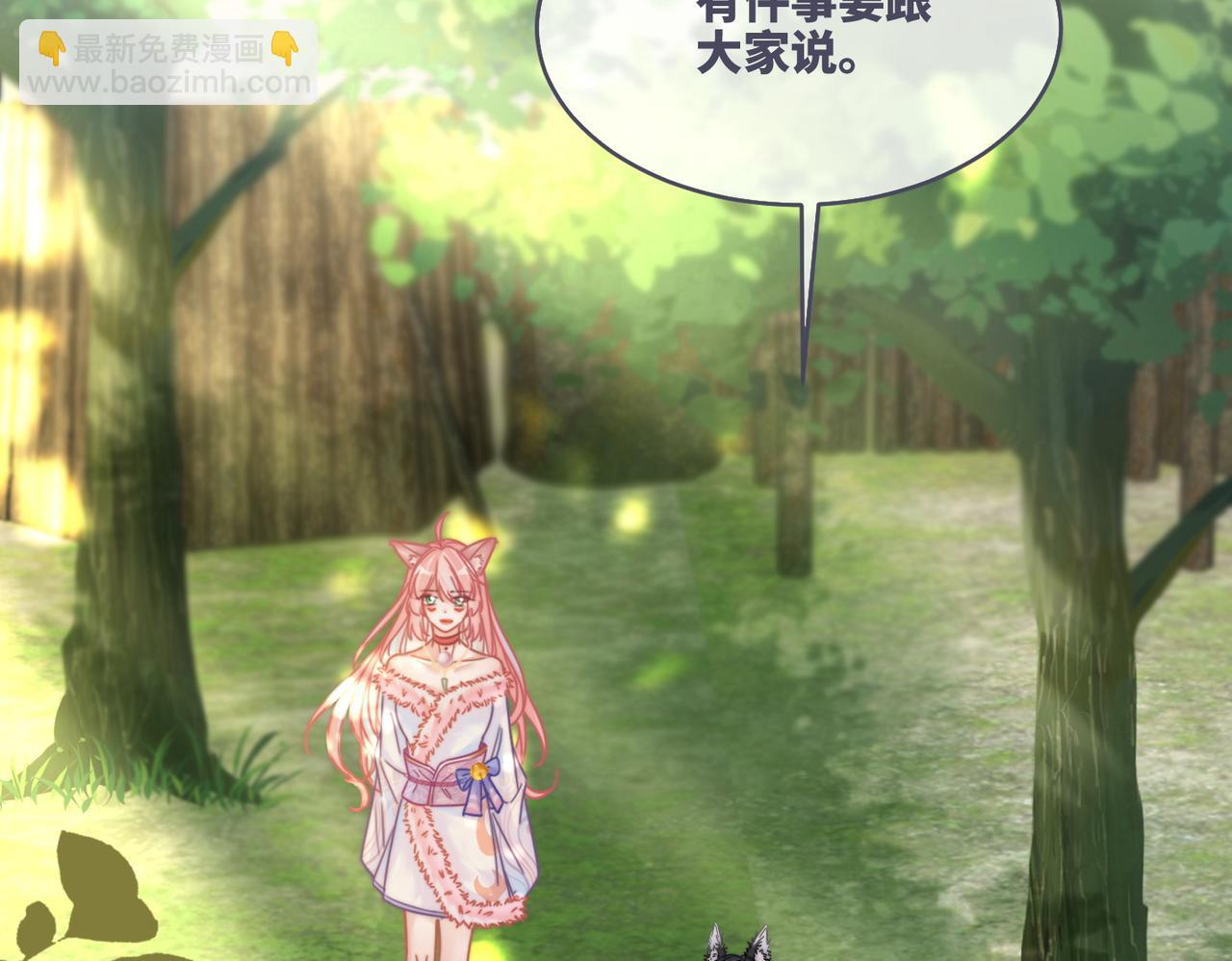 第161话 众人搬新家(1/3)-第163话