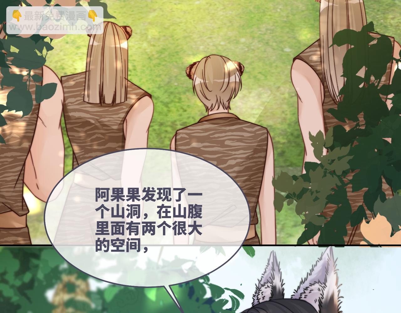 第161话 众人搬新家(1/3)-第163话