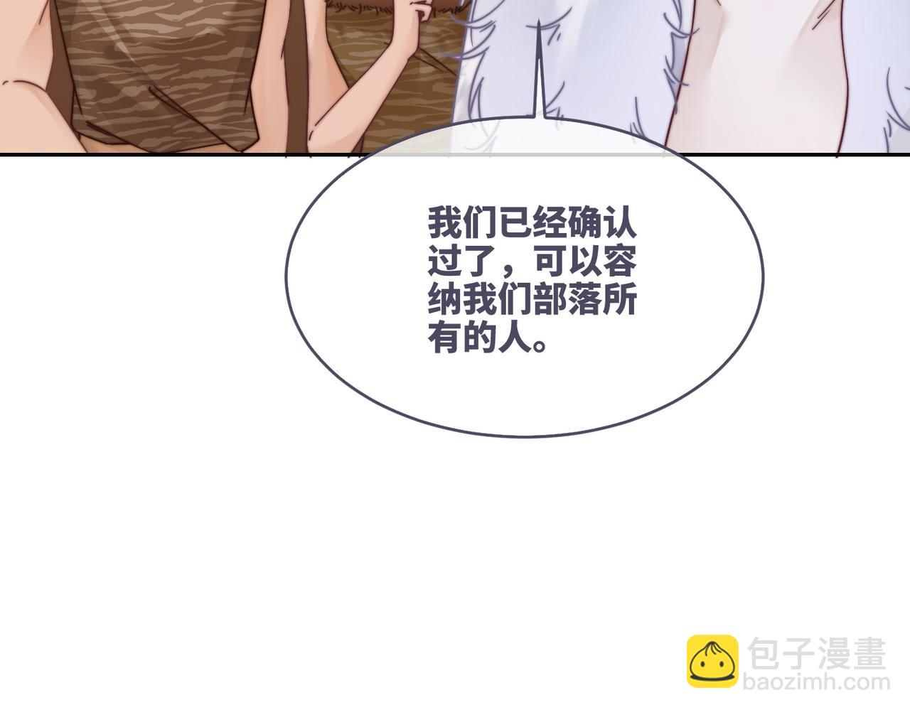 第161话 众人搬新家(1/3)-第163话