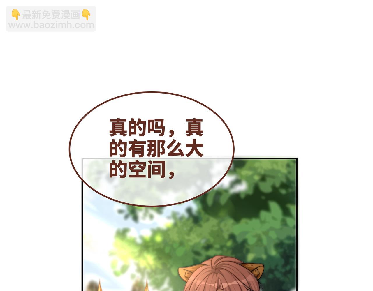 第161话 众人搬新家(1/3)-第163话