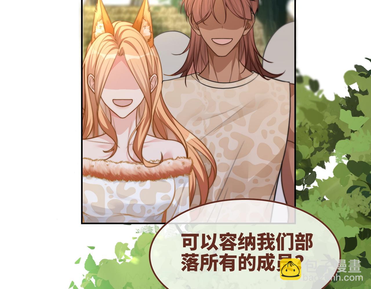 第161话 众人搬新家(1/3)-第163话