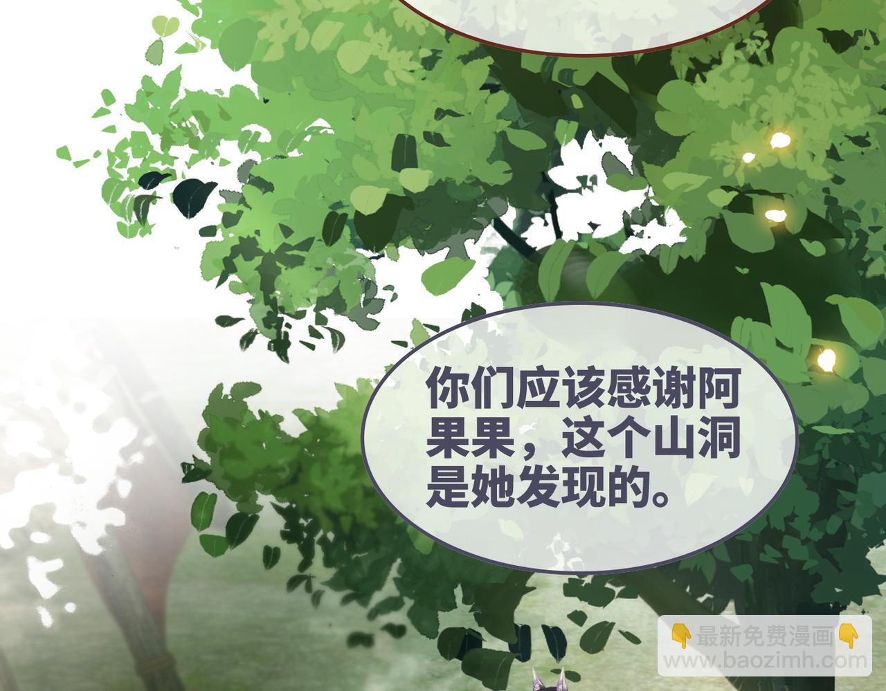 第161话 众人搬新家(1/3)-第163话