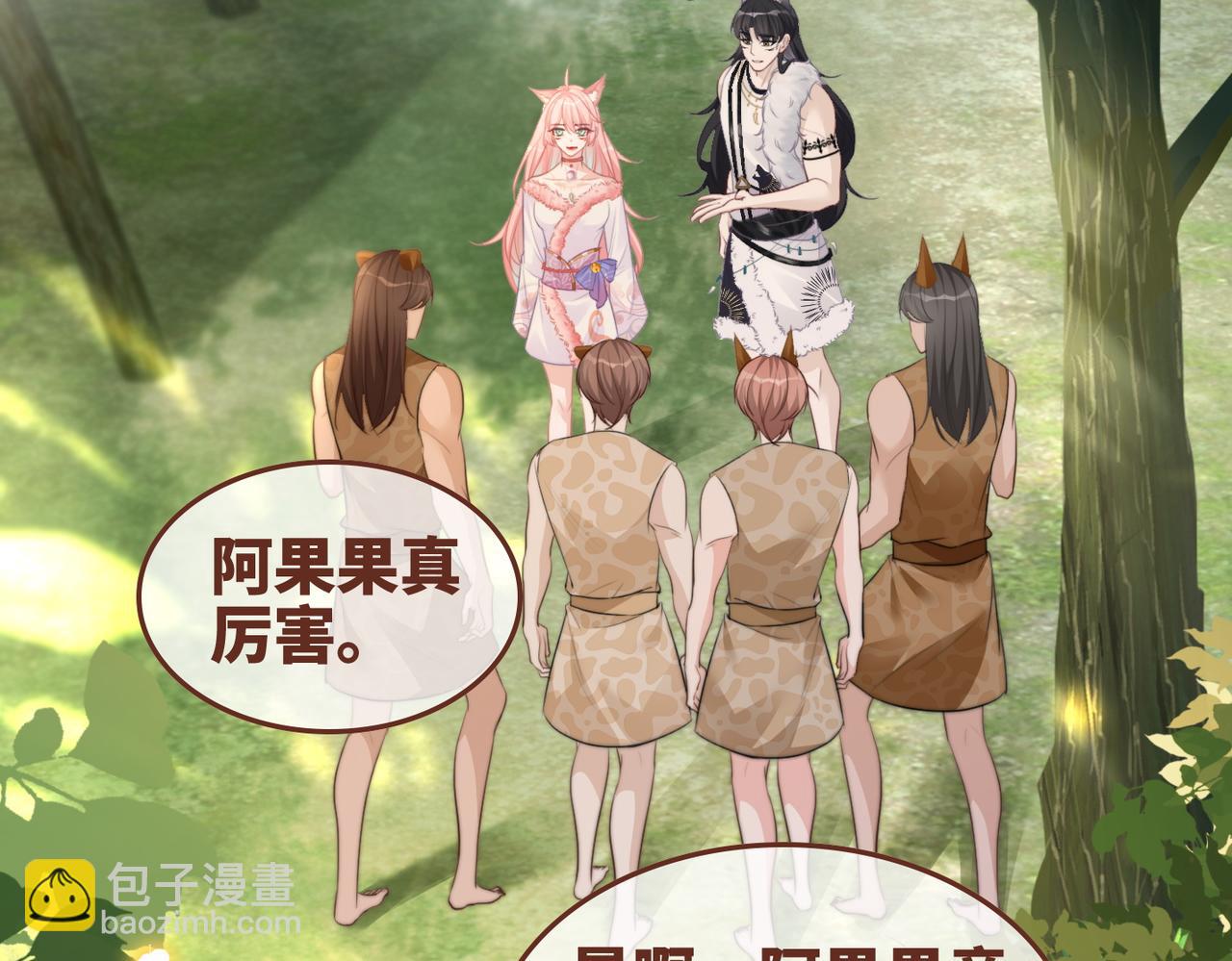 第161话 众人搬新家(1/3)-第163话