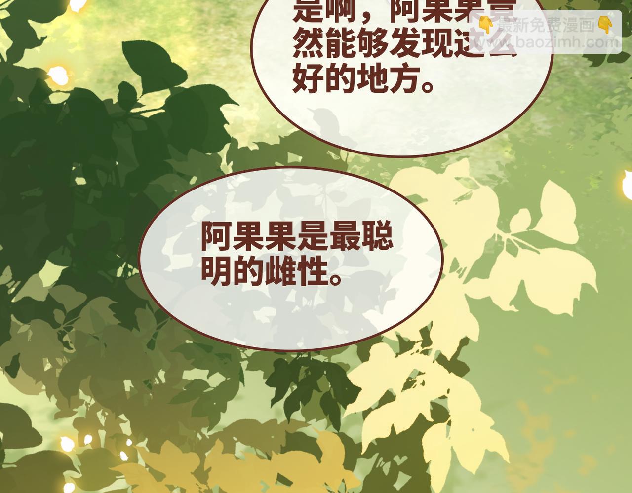 第161话 众人搬新家(1/3)-第163话