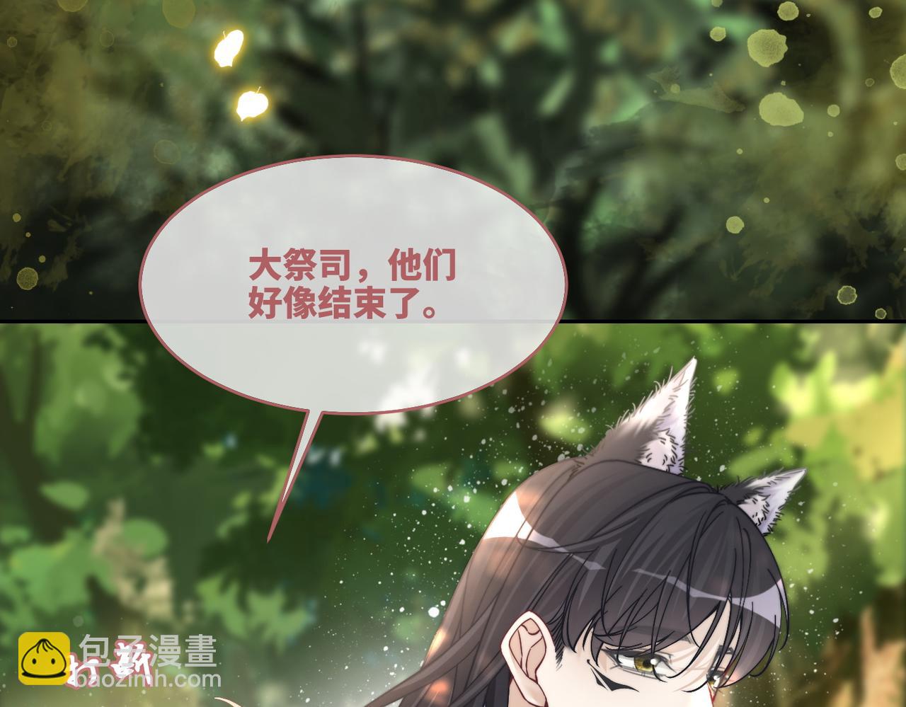 第161话 众人搬新家(1/3)-第163话