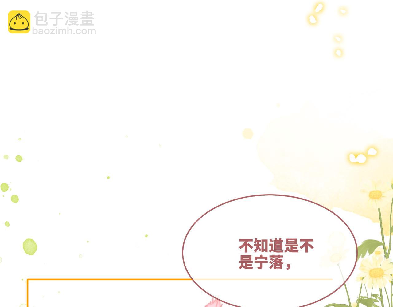 第161话 众人搬新家(1/3)-第163话