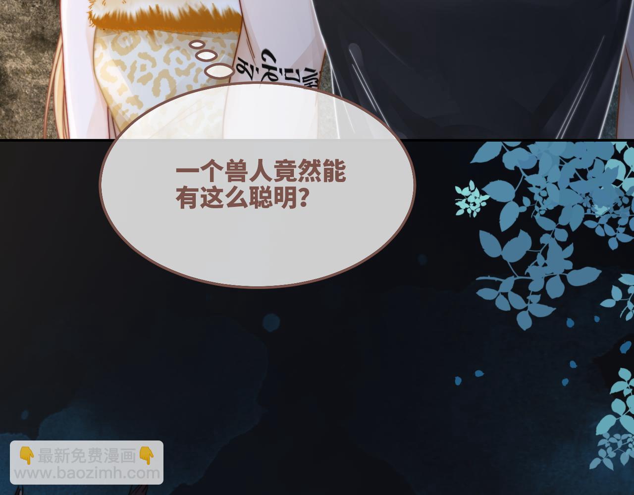 第163话 修成正果(1/3)-第165话