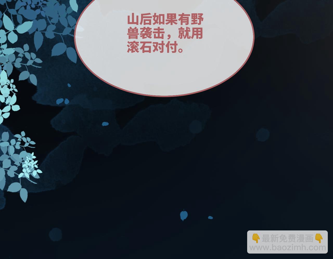 第163话 修成正果(1/3)-第165话