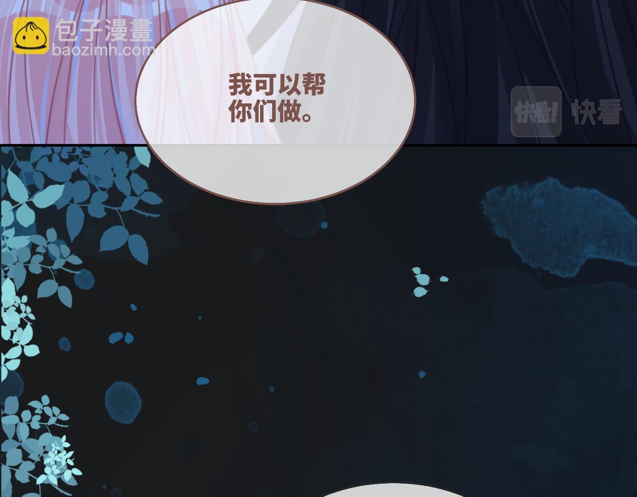 第163话 修成正果(1/3)-第165话