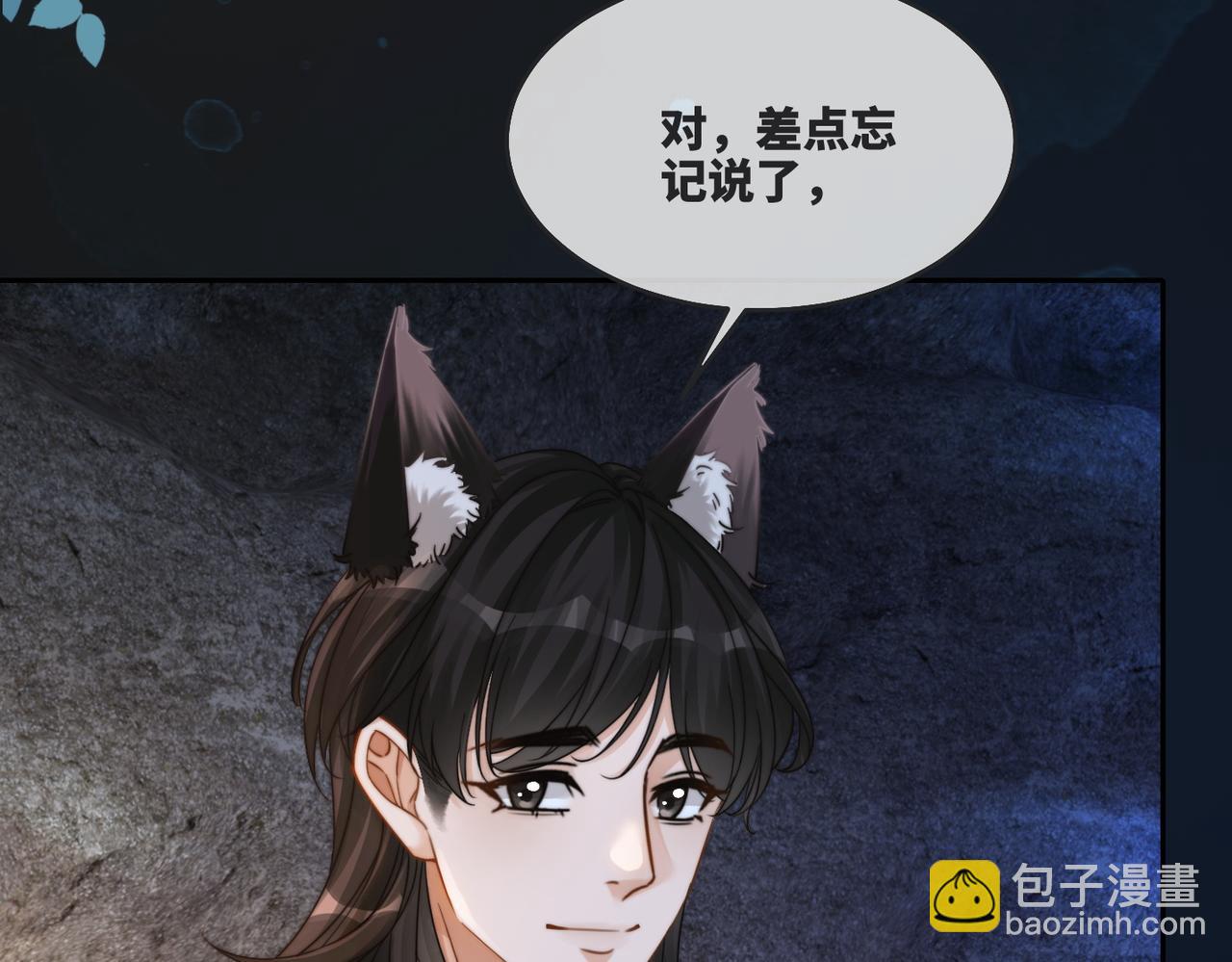第163话 修成正果(1/3)-第165话