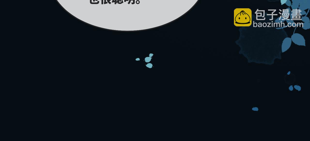 第163话 修成正果(1/3)-第165话